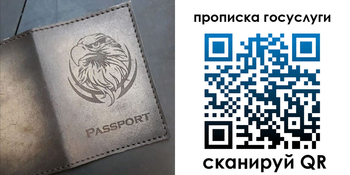 регистрация для школы в Жердевке