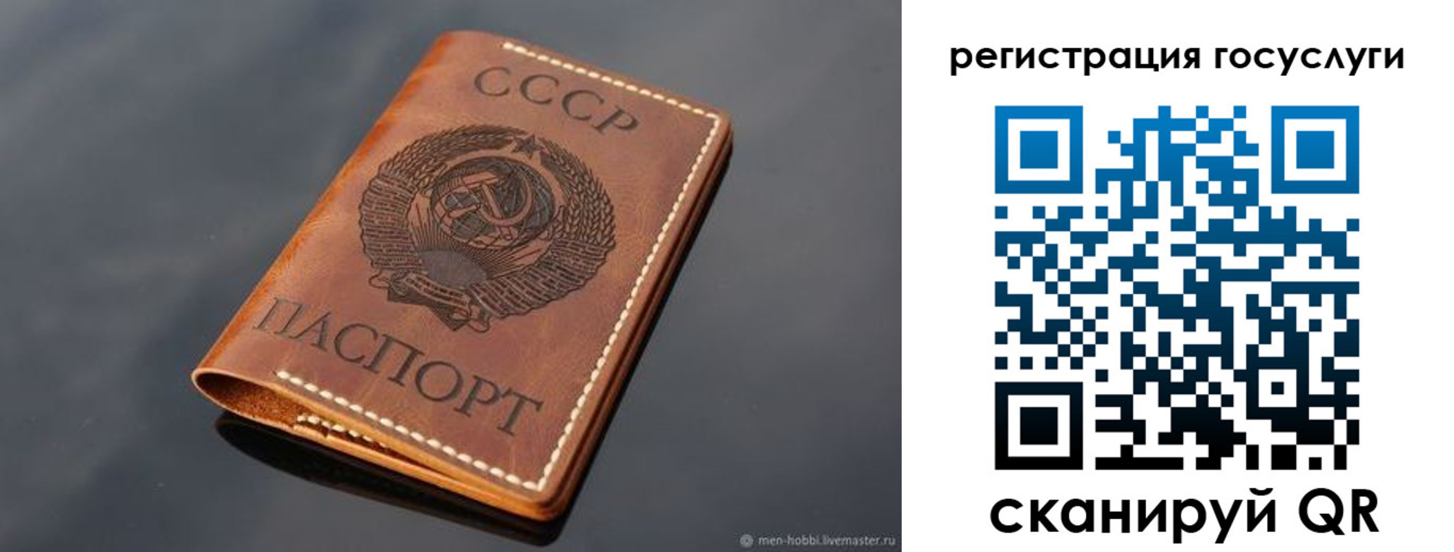 временная регистрация в Жердевке