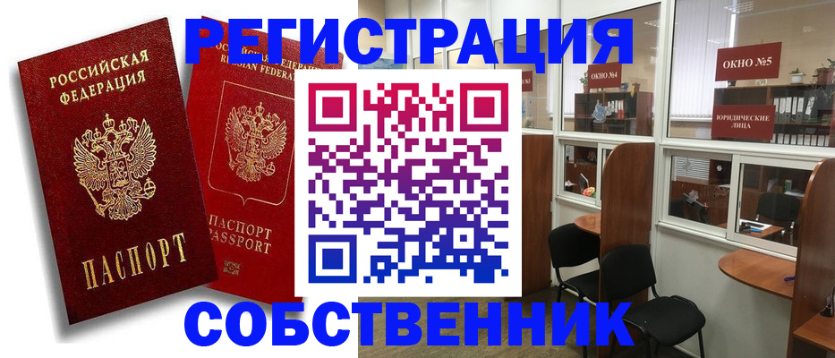 регистрация для школы в Жердевке